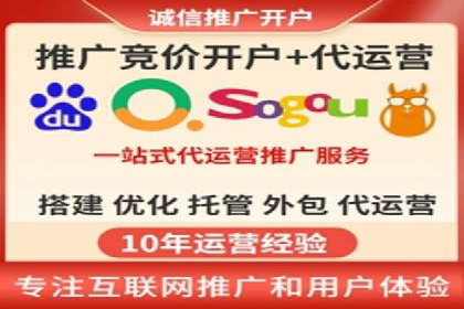 案例解析：如何成功在百度推广开户