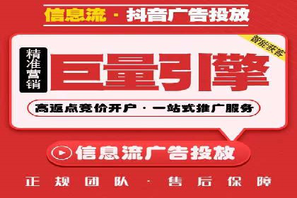 时尚品牌SEM优化师的成功之路——从失败到成功的转变