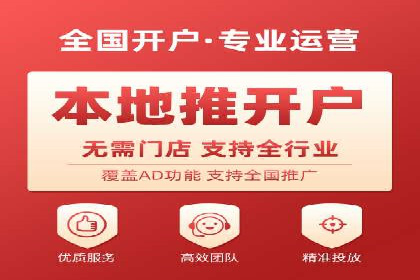 案例分享：如何通过百度推广实现快速引流